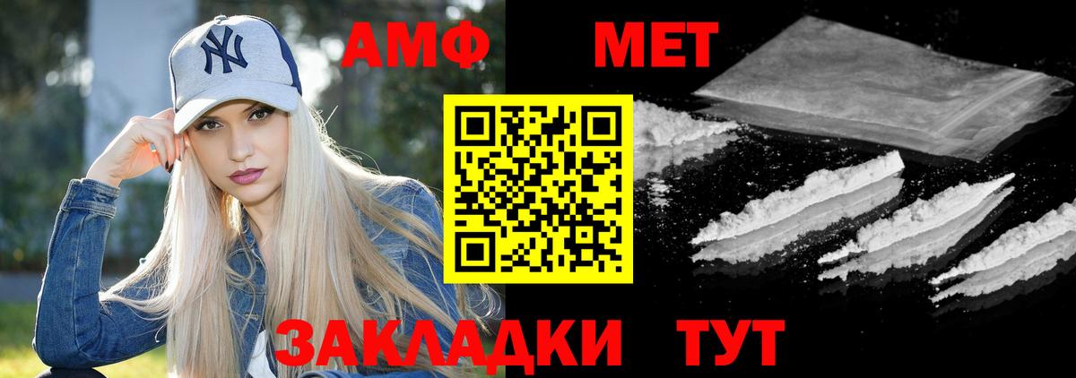APVP Клинцы