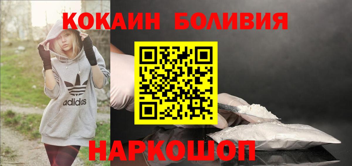 Клинцы  ГАШ  КОКАИН  Вход с VPN  НБОМе  Меф   Героин  Лсд 25 