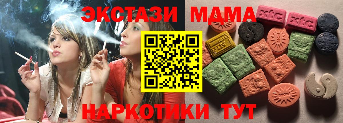 omg как войти  Ecstasy  Клинцы  Вход с VPN  Ecstasy круглые 