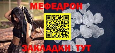 дживик Краснодар
