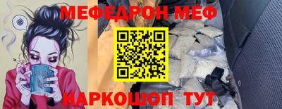 дживик Краснодар