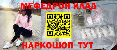 дживик Краснодар