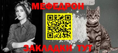 дживик Краснодар