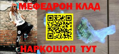 дживик Краснодар