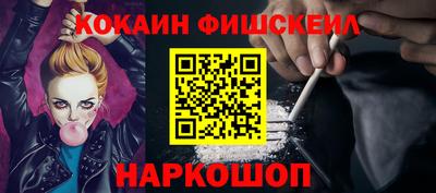 СК Краснознаменск