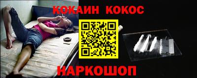 дживик Краснодар
