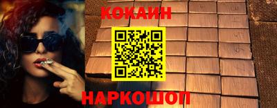 дживик Краснодар