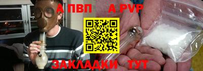 дживик Краснодар