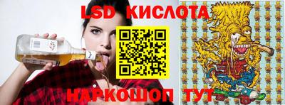 дживик Краснодар
