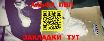 дживик Краснодар