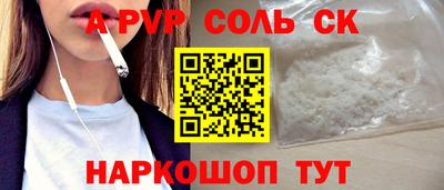 твердый Краснокаменск