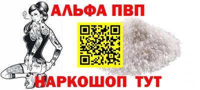 твердый Краснокаменск