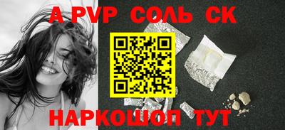 СК Краснознаменск