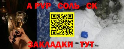 дживик Краснодар