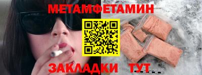 твердый Краснокаменск