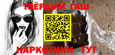 твердый Краснокаменск
