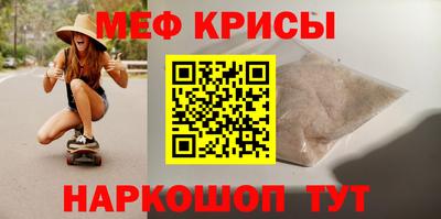 СК Краснознаменск