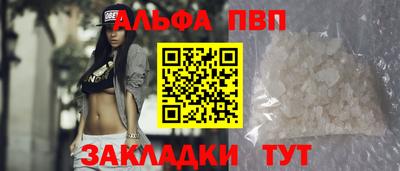 дживик Краснодар