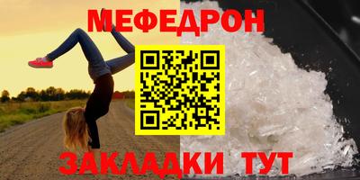 СК Краснознаменск