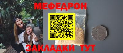 твердый Краснокаменск