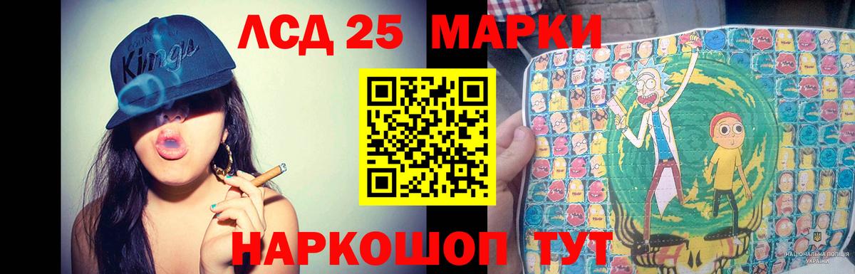Лсд 25 экстази ecstasy  ЛСД экстази  Клинцы  ЛСД экстази ecstasy  Вход с VPN 