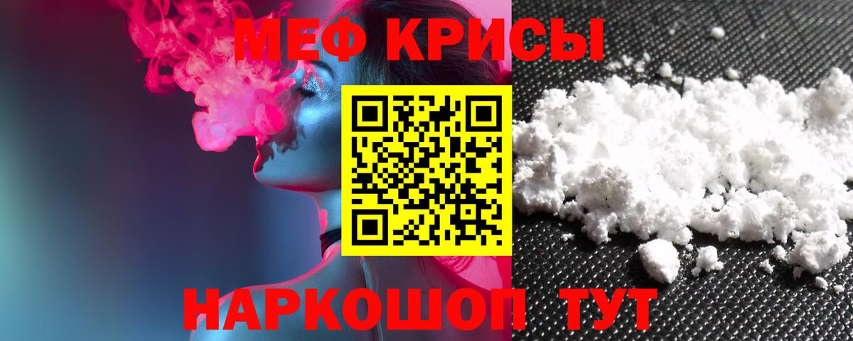 Клинцы  МЯУ-МЯУ 4 MMC  Вход с VPN 