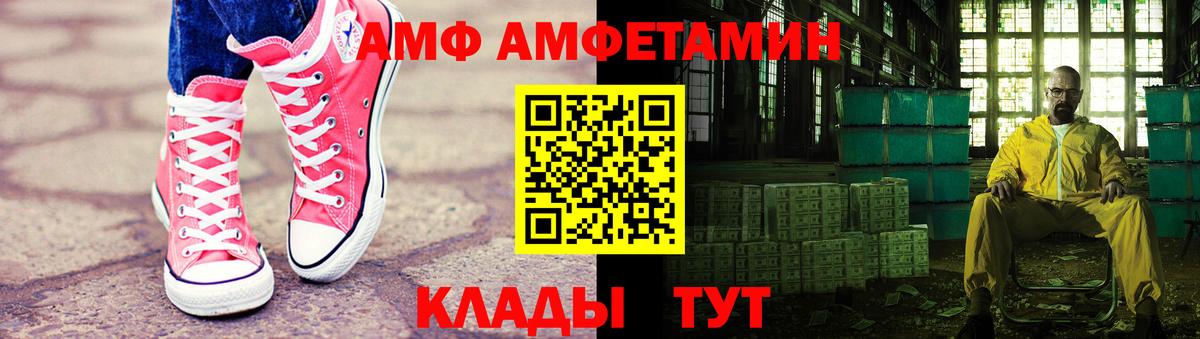 Клинцы  МЕТАМФЕТАМИН Methamphetamine  Вход с VPN 