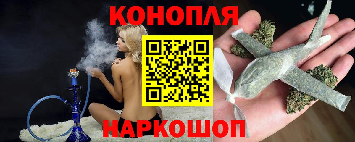 Шишки марихуана Bruce Banner  Бошки Шишки марихуана  Вход с VPN  Конопля семена  Клинцы 